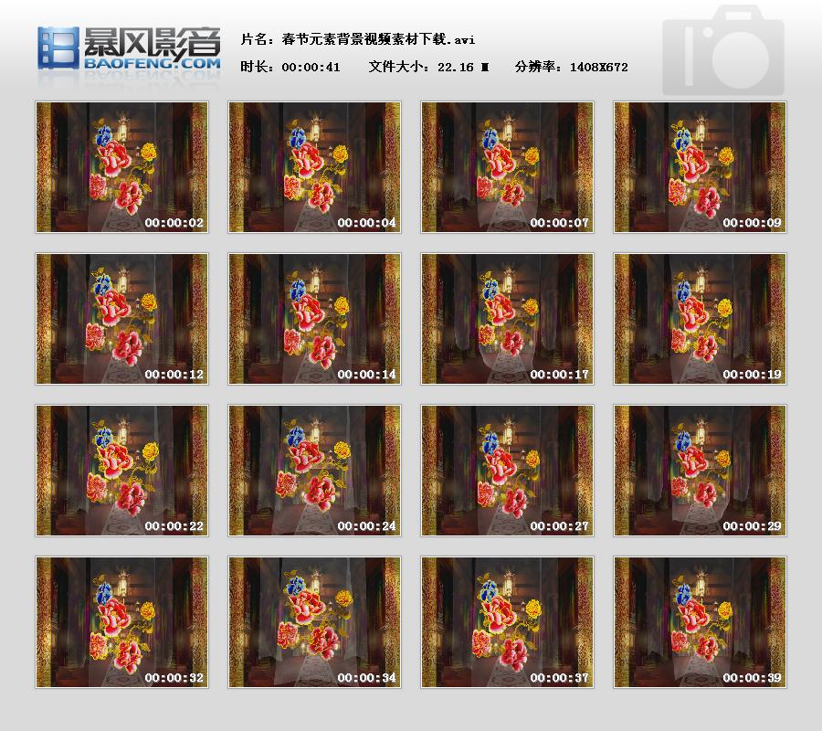 暴风快照20151272889531.jpg