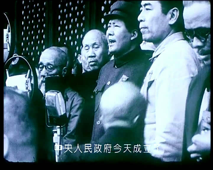 珍贵史料视频素材，开国大典