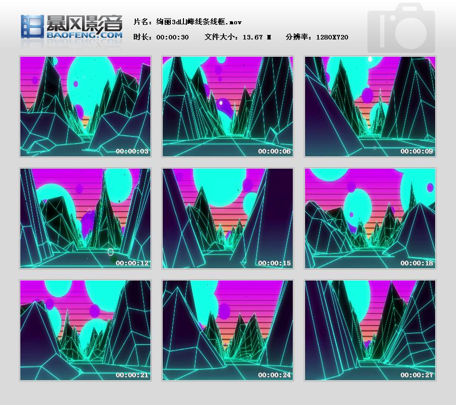 暴风快照2015129164020312.jpg