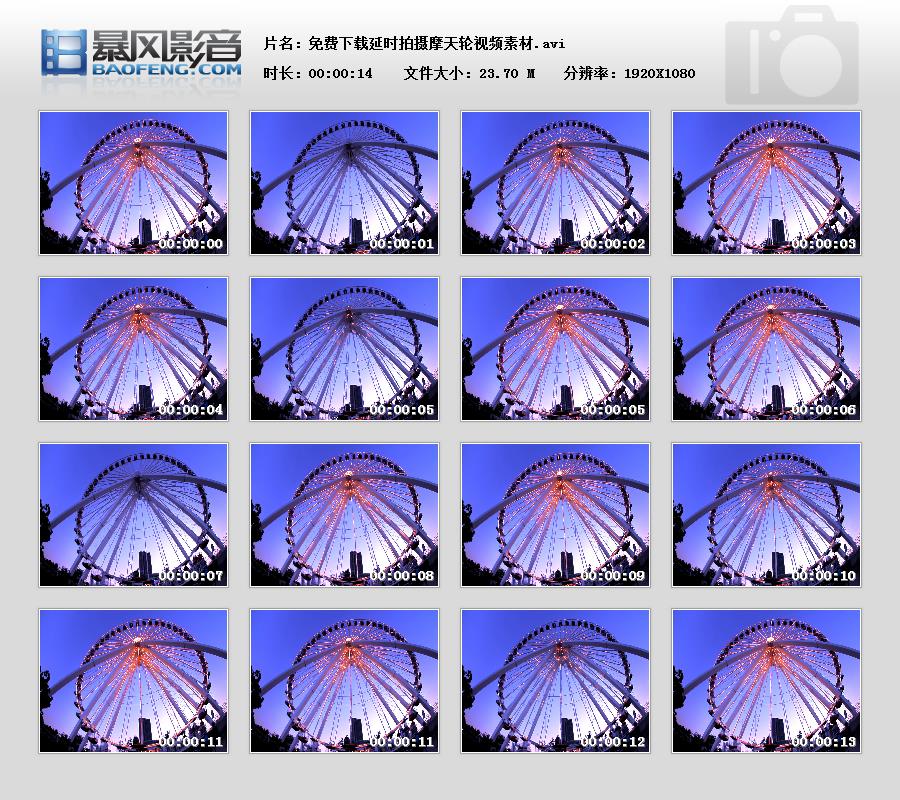 暴风快照2015121210813911.jpg
