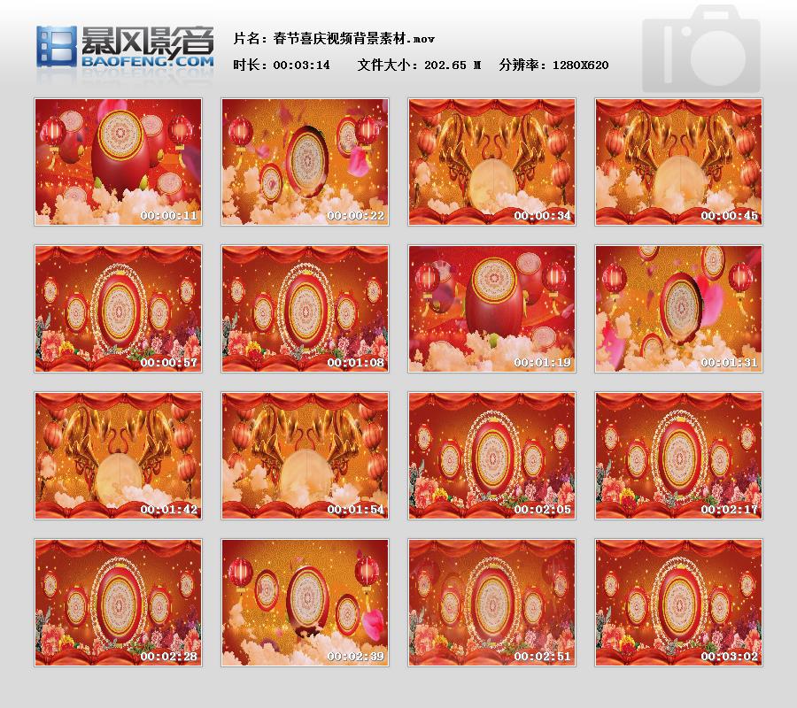 暴风快照2015121214518451.jpg