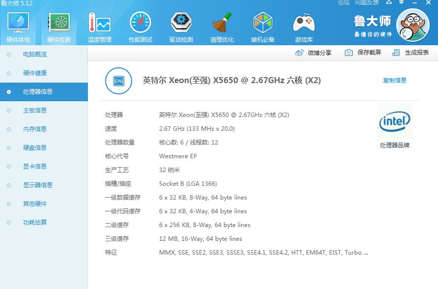 QQ图片20151209204700.jpg