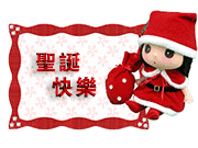 QQ图片20151224191809.gif