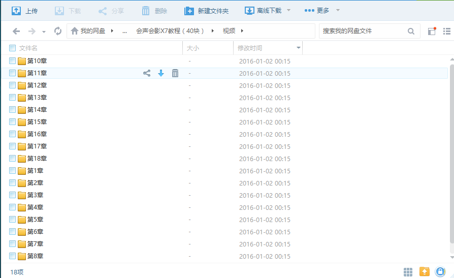 会声会影2.png