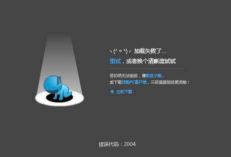 QQ截图20160116221932.png