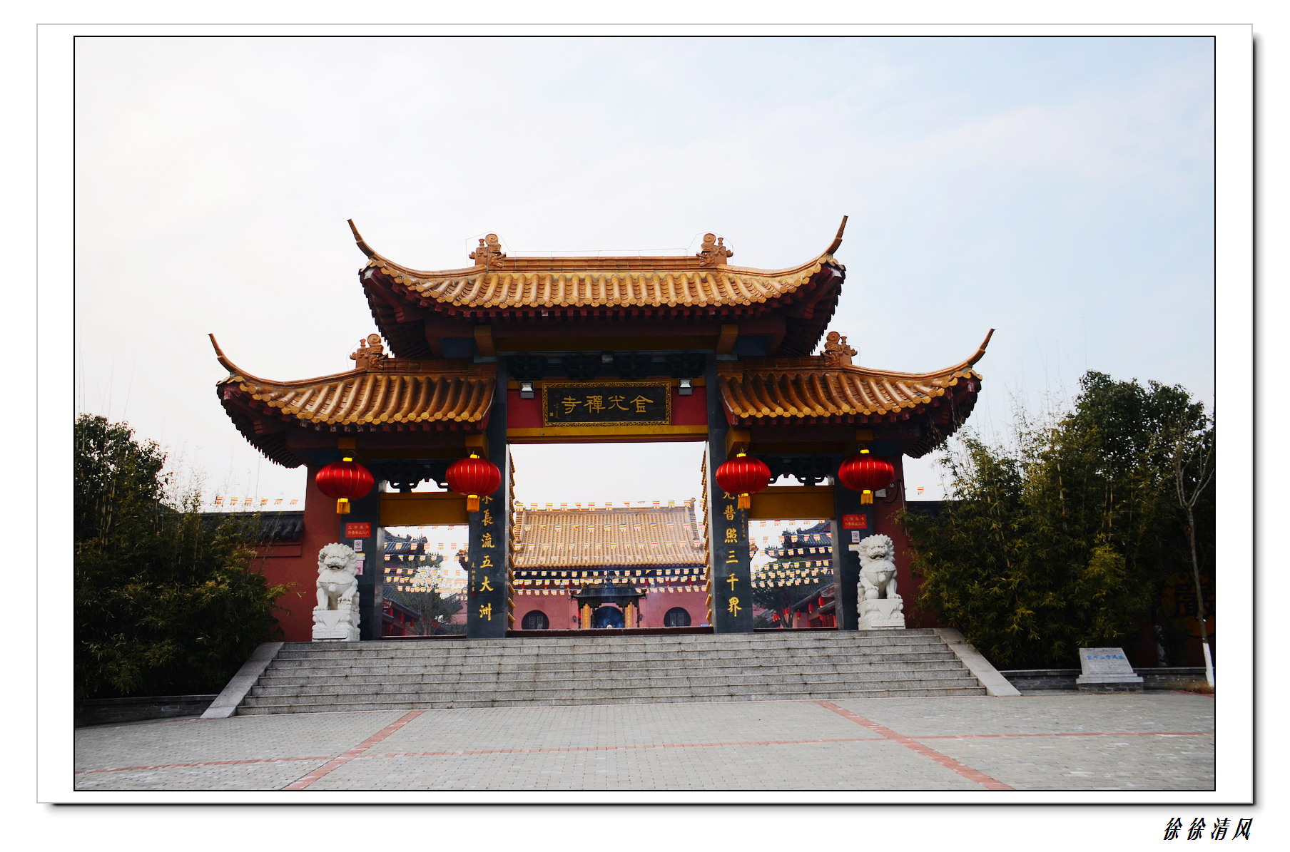 金牛山金光禅寺(9p)