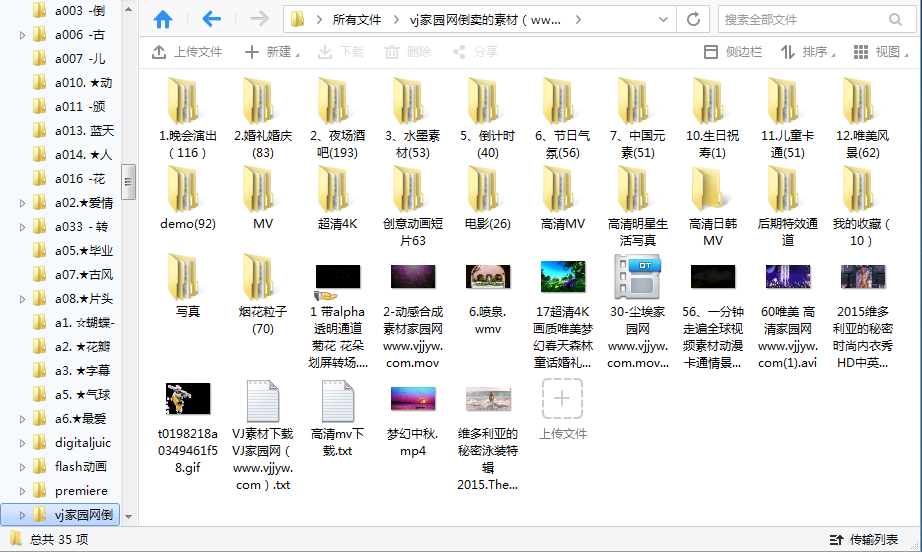 QQ图片20160125204350.png