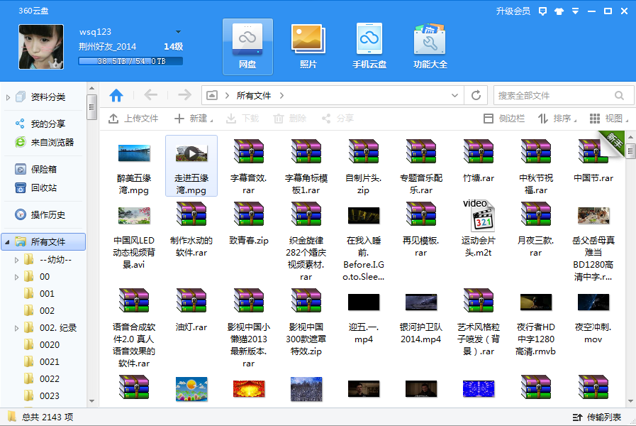 QQ图片20160124225935.png