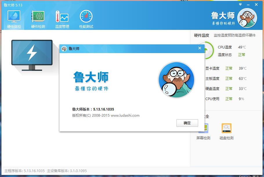 QQ截图20160210191532.jpg