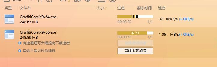QQ截图20160216150524.jpg