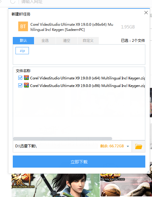 QQ截图20160218112421.png