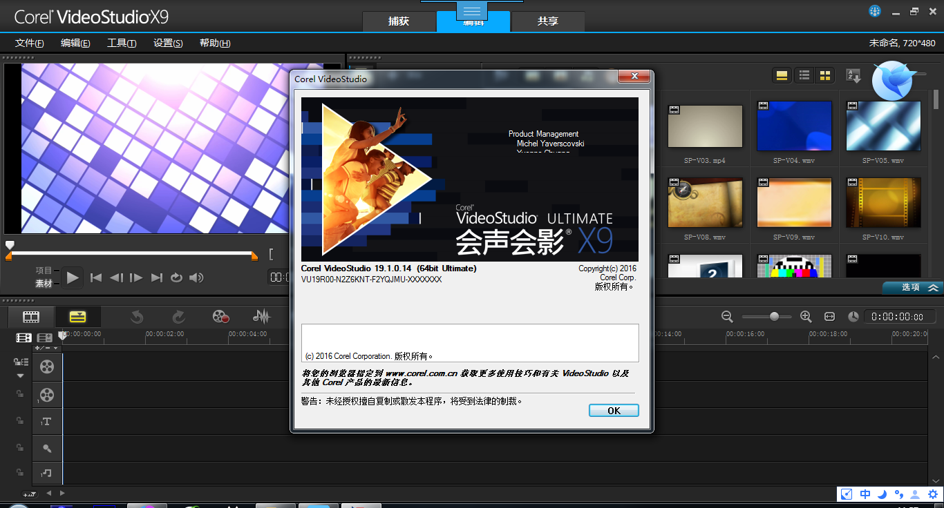 QQ截图20160303115745.png