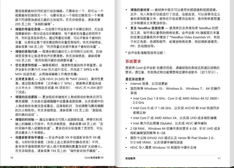 QQ截图20160304194906.png