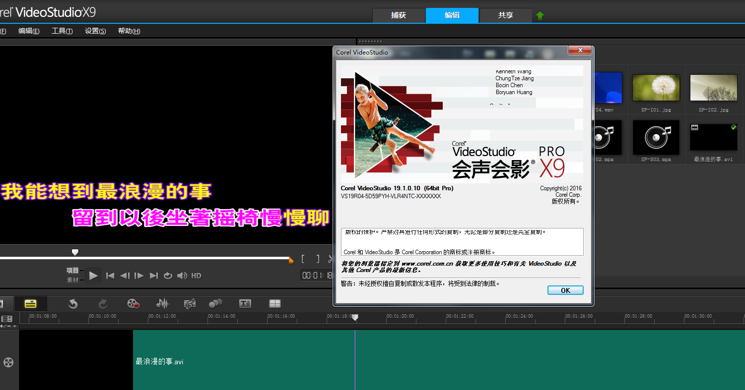 X9导入.png