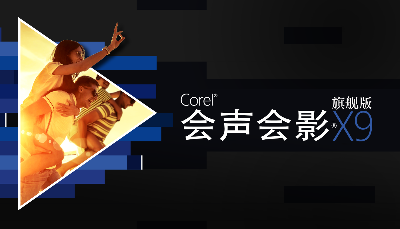 SplashScreenUltimateLarge2560.png