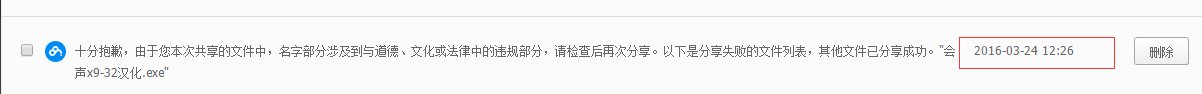 QQ截图20160324222206.png