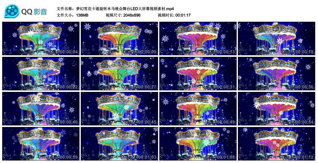 梦幻雪花卡通旋转木马晚会舞台LED大屏幕视频素材.mp4_thumbs_2016.03.26.16_27_25.jpg