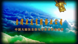 小    片头    .gif