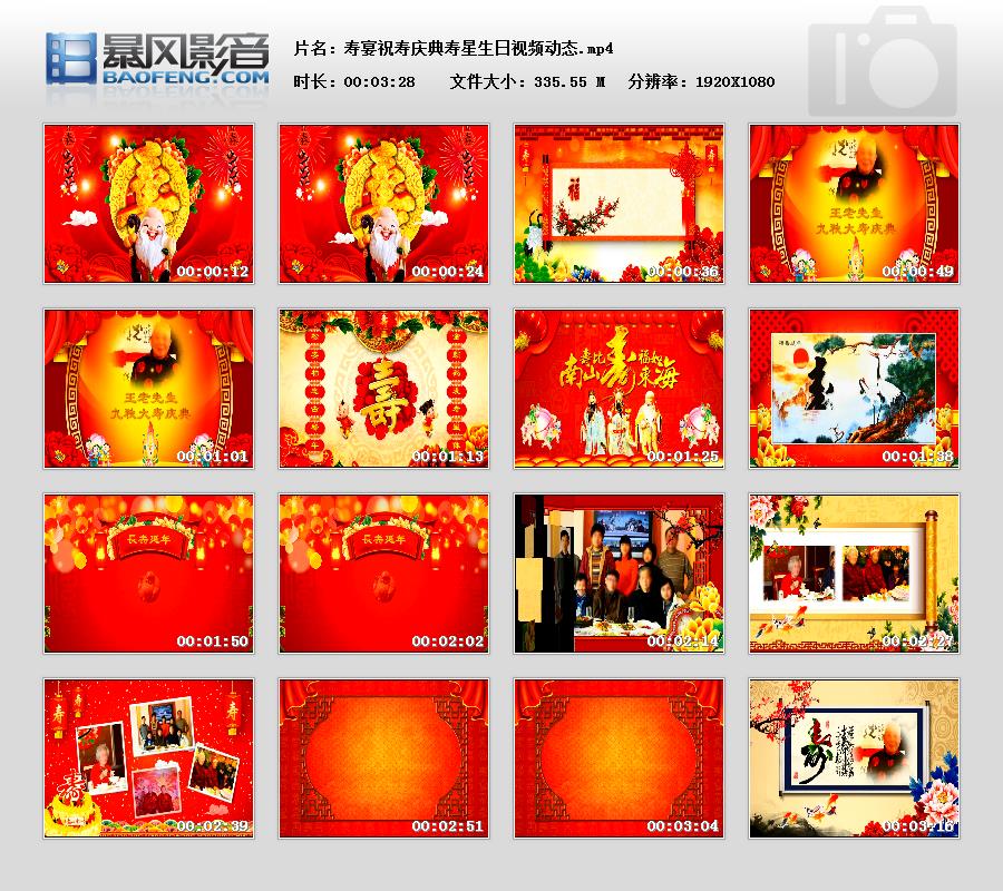 暴风快照20164236206390.jpg