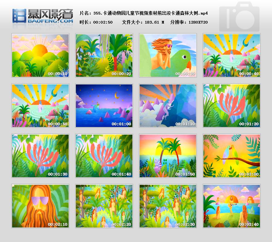暴风快照201642518167860.jpg