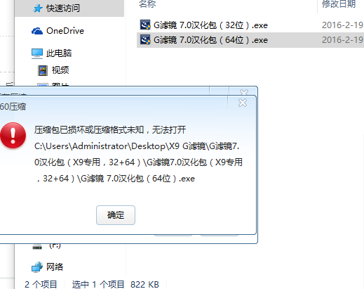 QQ图片20160426024531.png