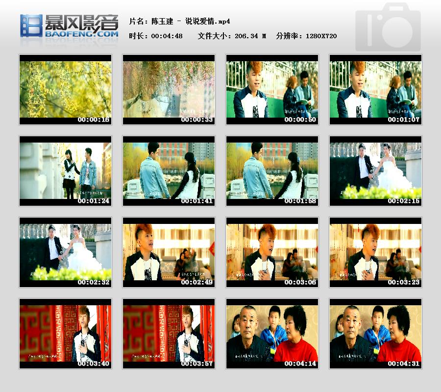暴风快照20165215795319.jpg