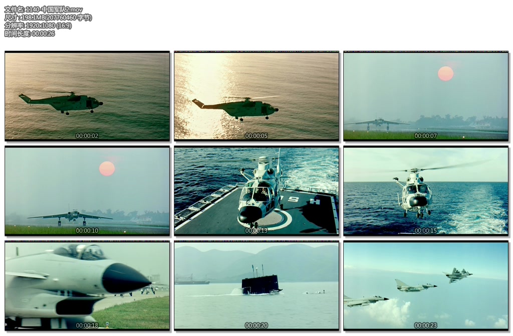 1140-中国军队2.mov.jpg