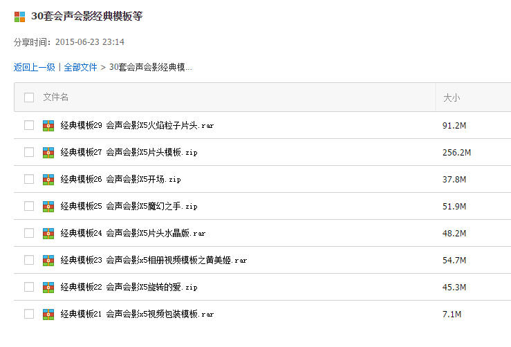 QQ截图20160502194726.png