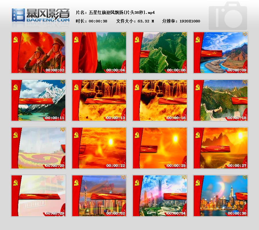 暴风快照2016532378921.jpg