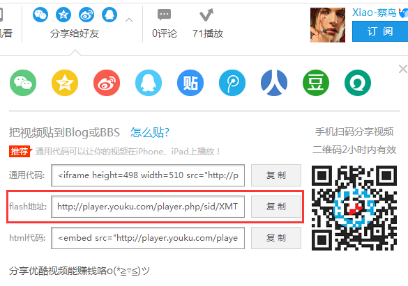 QQ截图20160510210825.png