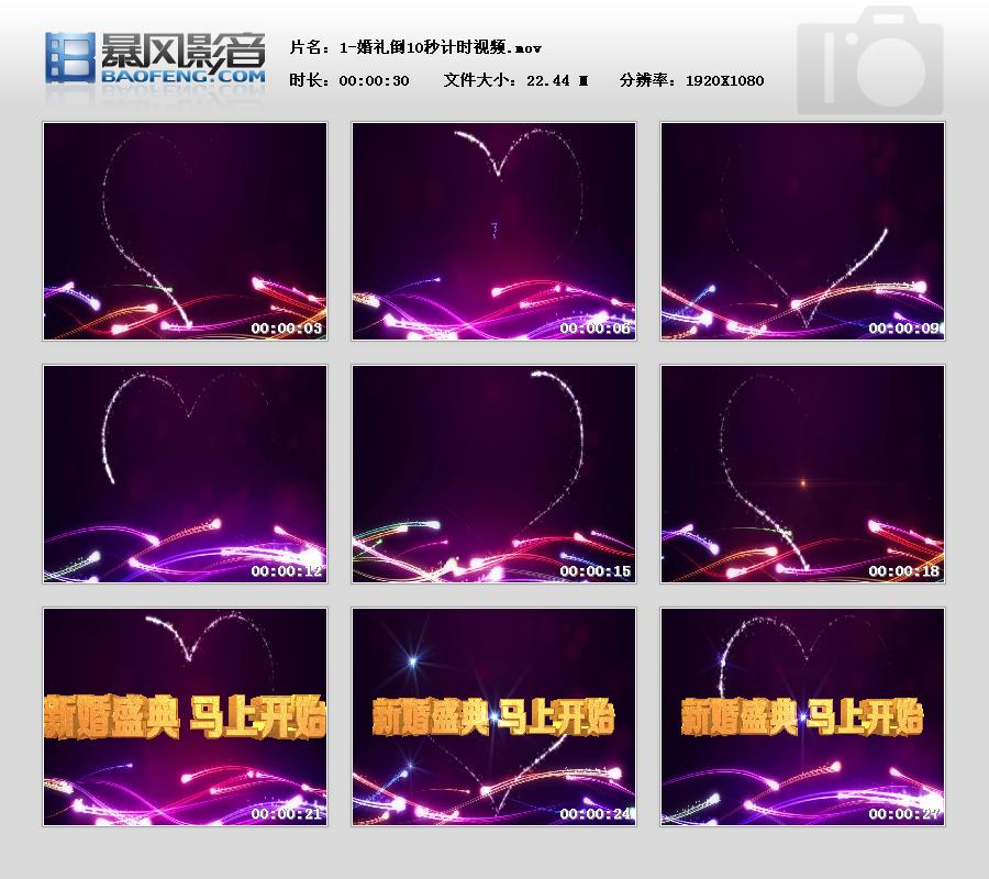 暴风快照201651625762250.jpg