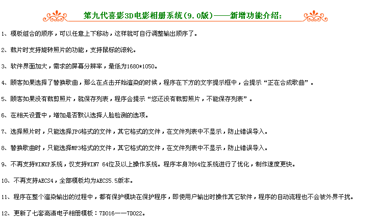 QQ图片20160517150528.png