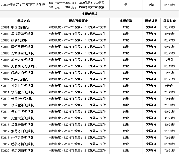 QQ图片20160517150317.png