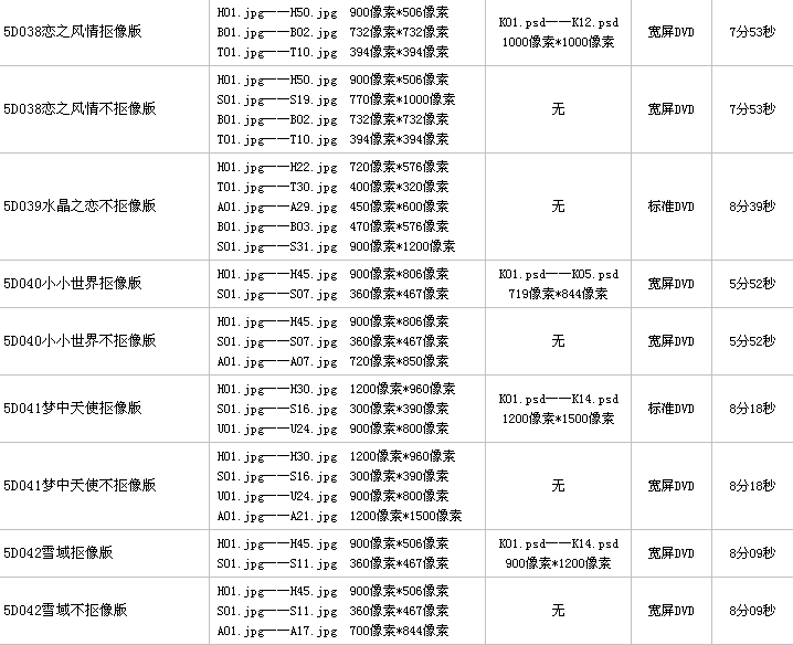 QQ图片20160517150251.png