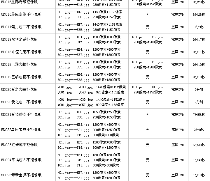 QQ图片20160517150237.png