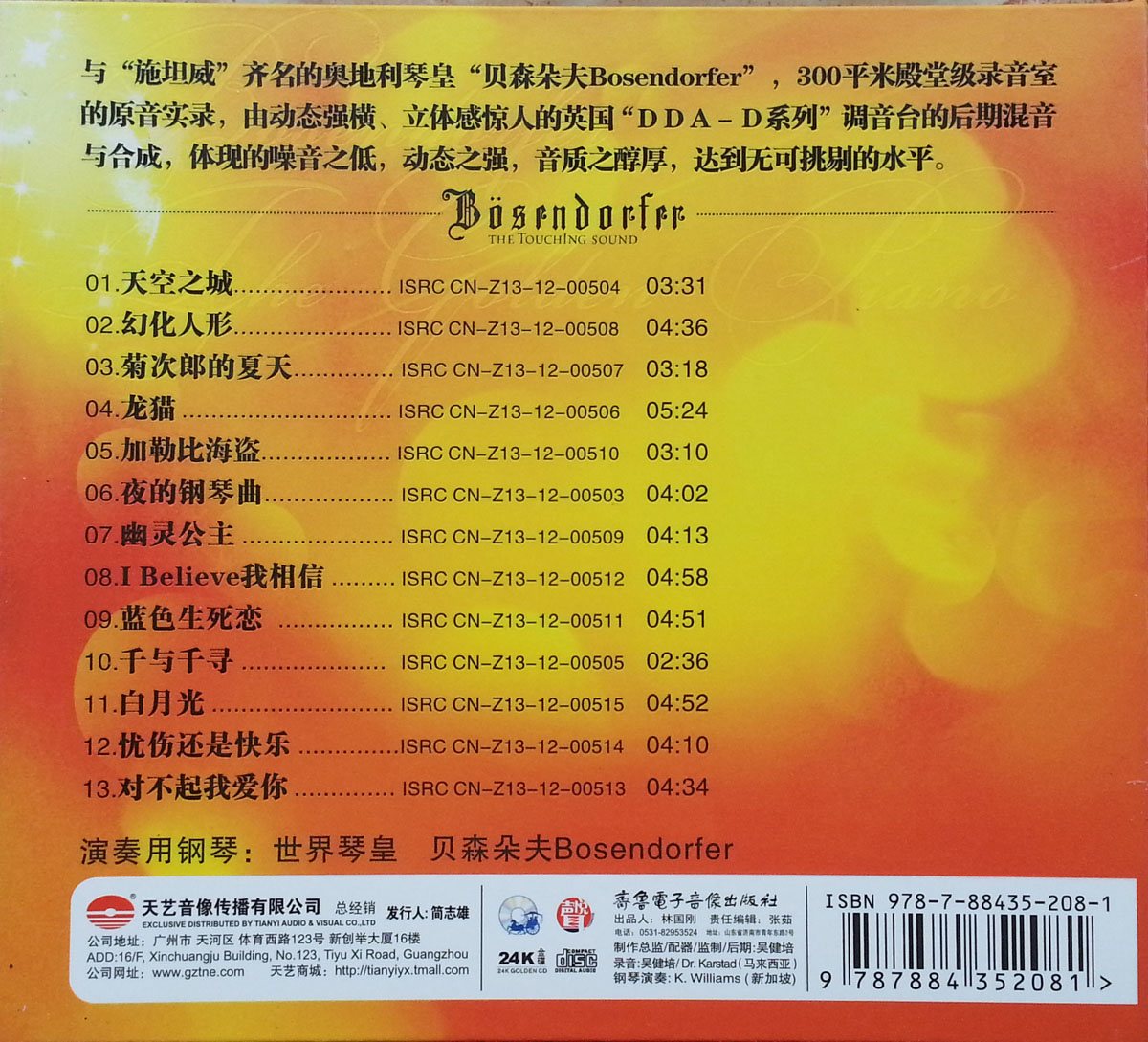 封底.jpg