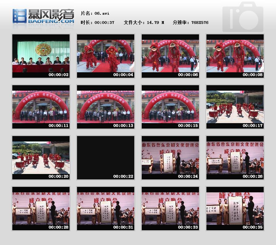 暴风快照20166256514196.jpg