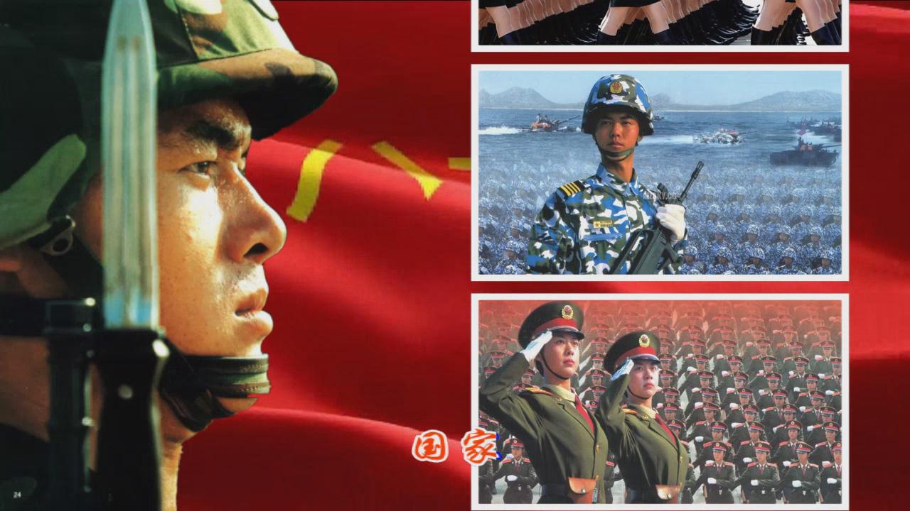 会声会影x9-八一建军节（练习）.jpg