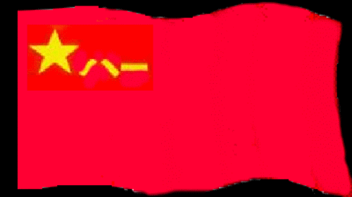 军旗.gif