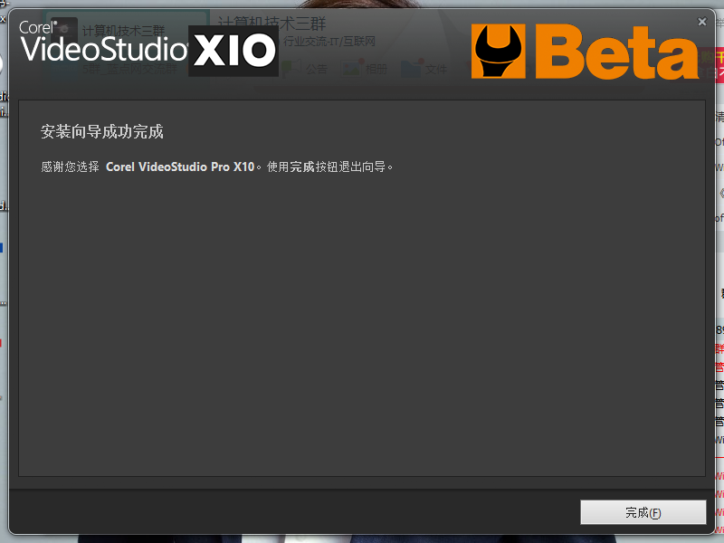 QQ图片20161004165554.png