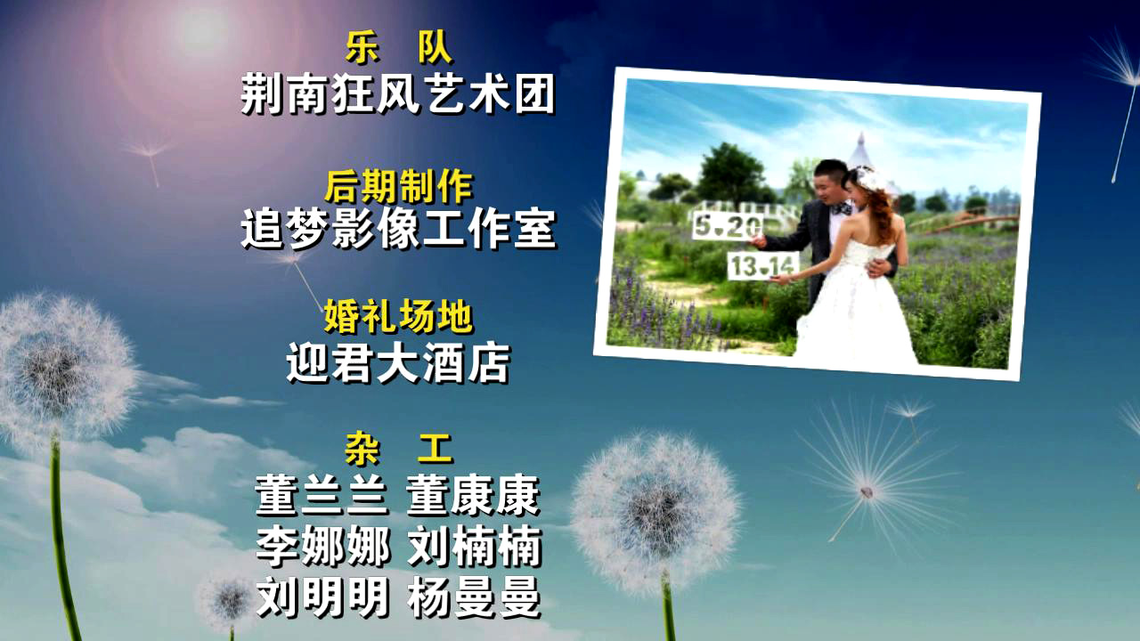 小清新唯美通用片尾 (2).JPG