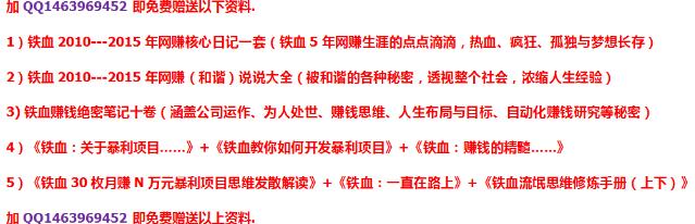 QQ截图20160510144112.jpg