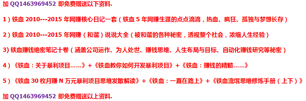 QQ截图20160126185812.jpg