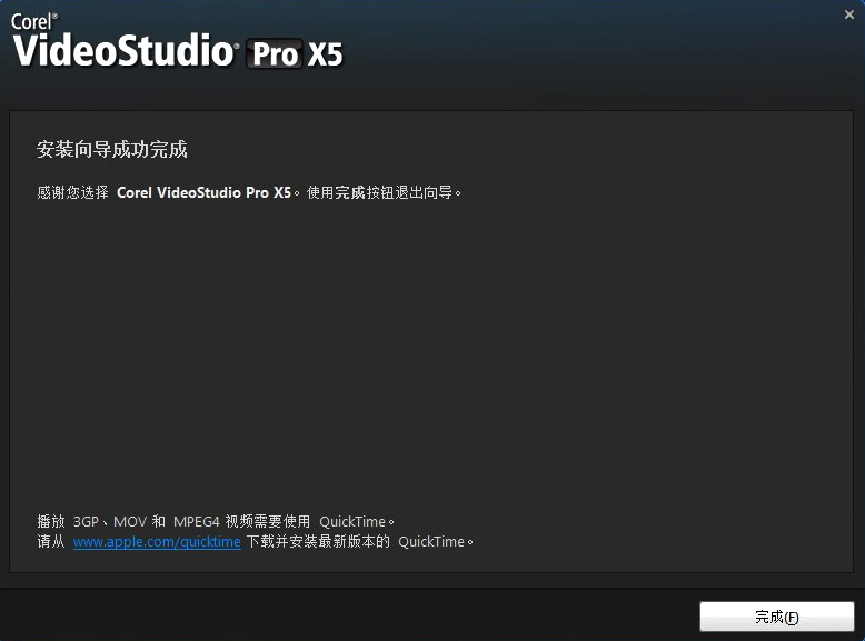 会声会影X5-1.jpg