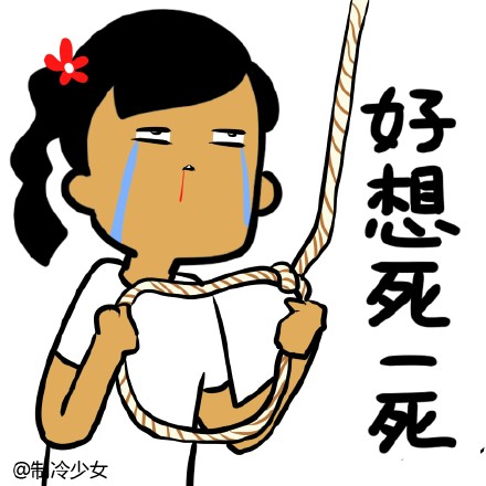 单身美少女系列漫画精选(情感幽默篇)