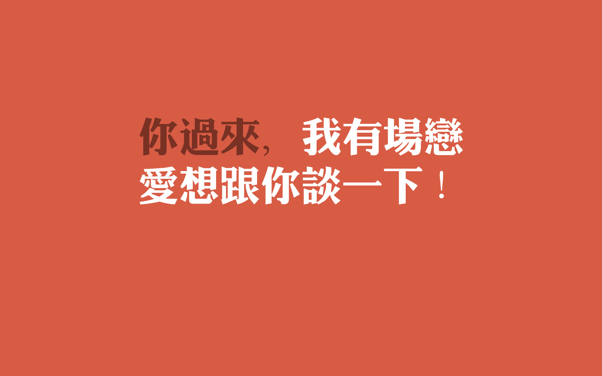 单身狗1 (6).jpg
