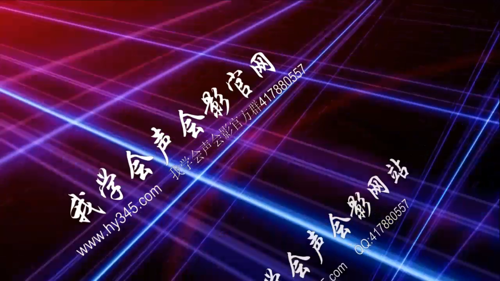 会声会影字幕片头
