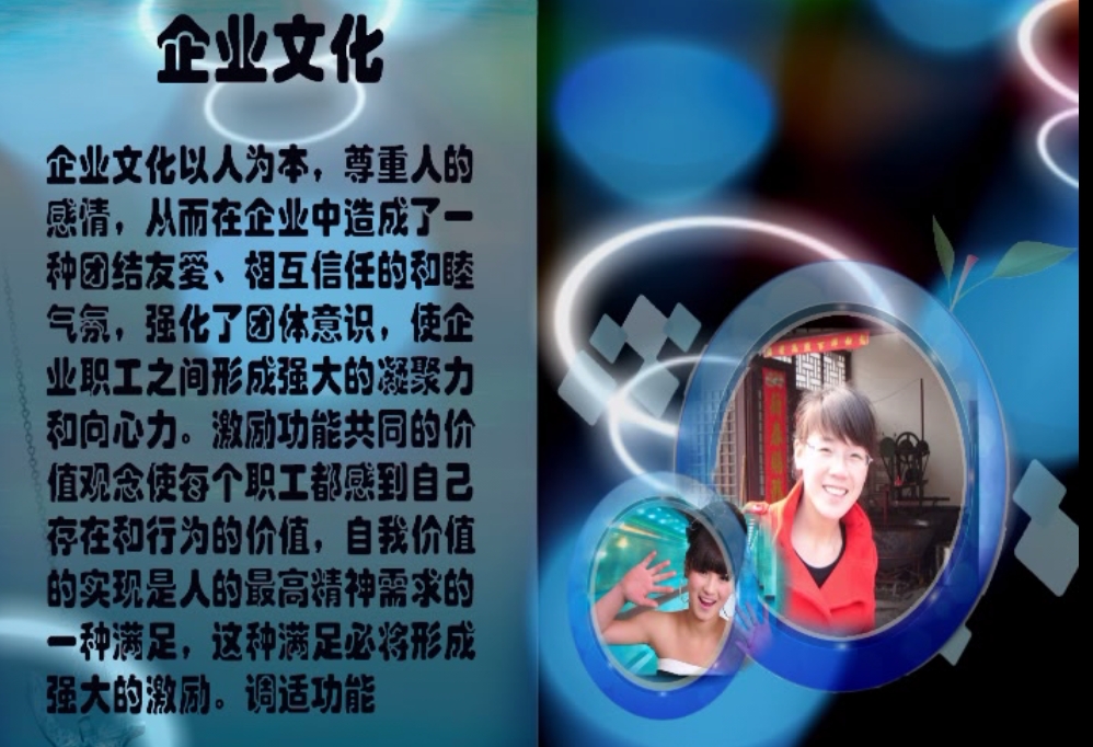 年终晚会及宣传02.jpg