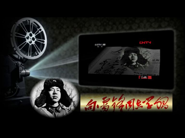 模拟放映机(原版)：文明之歌