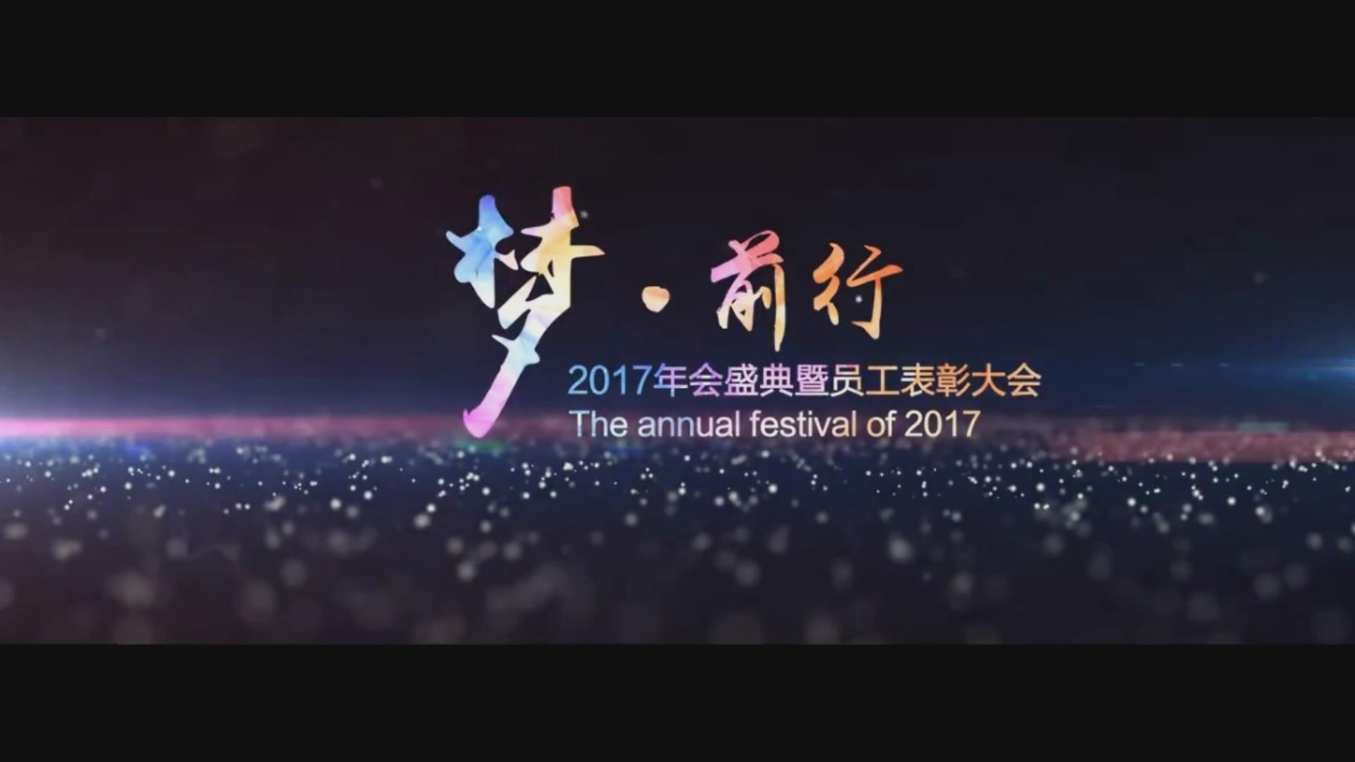 暴风截图2016121273640630.jpg
